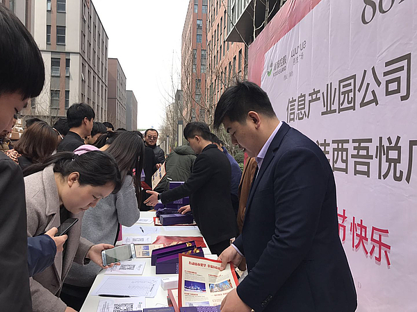 微信圖片_201803091140312.jpg