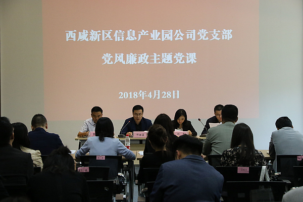 會議現(xiàn)場.jpg 會議現(xiàn)場.jpg