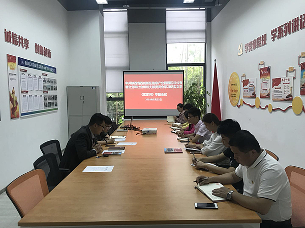 會議現場照片.jpg