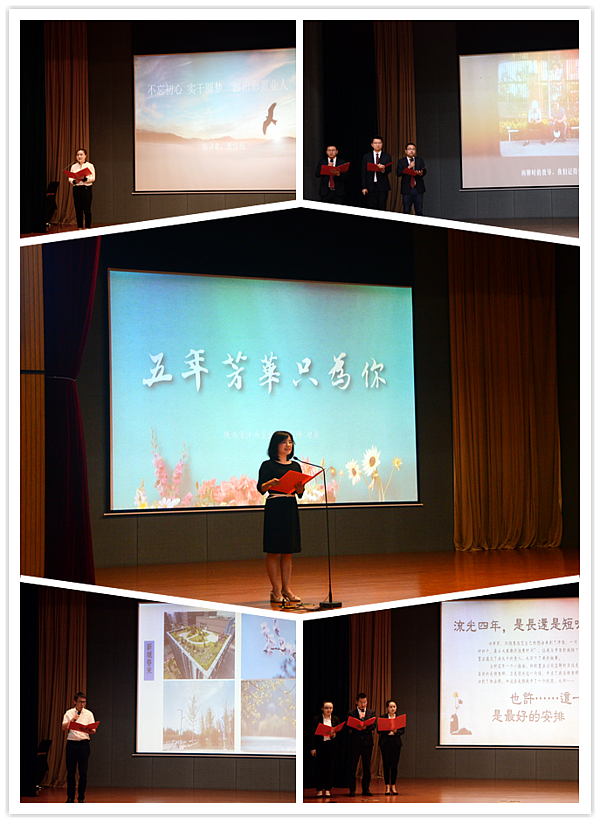 比賽現(xiàn)場5.31.png